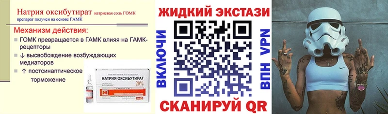 БУТИРАТ BDO 33%  Лаишево 