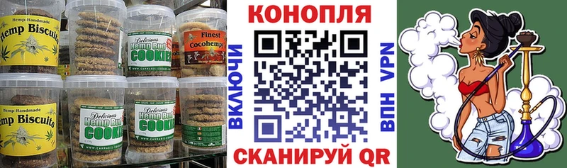 Еда ТГК конопля Лаишево