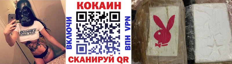 Кокаин FishScale Лаишево
