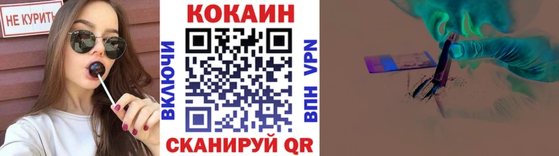 магазин наркотиков Лаишево Кокаин 97%