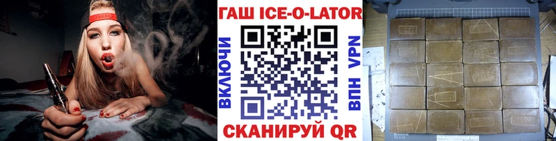 Гашиш hashish  купить наркотики сайты  Лаишево 