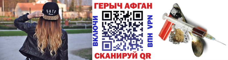сколько стоит  Лаишево  ГЕРОИН герыч 