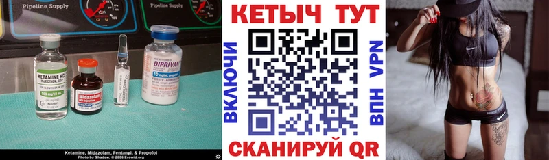 купить   Лаишево  КЕТАМИН ketamine 