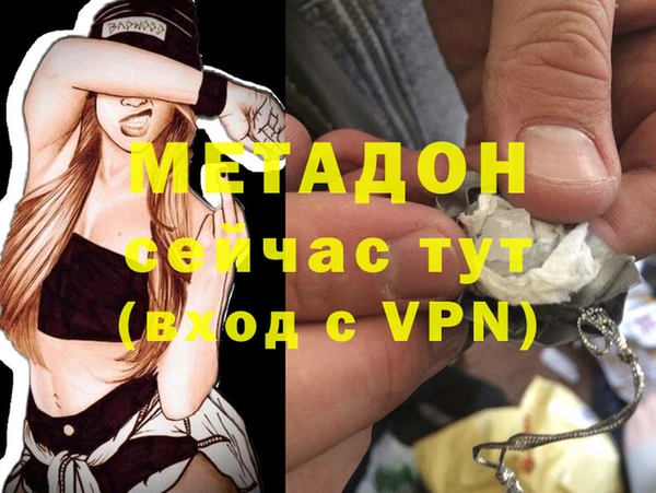MESCALINE Покров