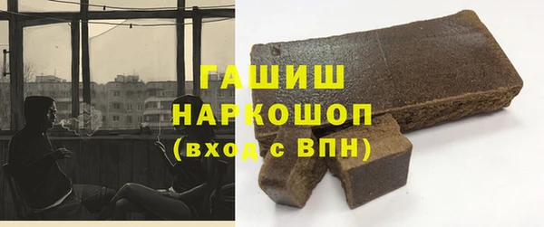 ГАЛЛЮЦИНОГЕННЫЕ ГРИБЫ Алзамай