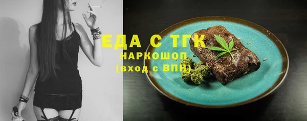 ГАЛЛЮЦИНОГЕННЫЕ ГРИБЫ Алзамай