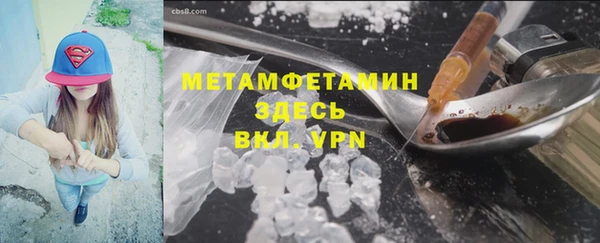 скорость mdpv Покачи