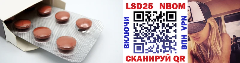 мега как зайти  Лаишево  Лсд 25 экстази кислота 