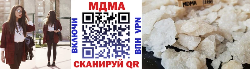 ОМГ ОМГ рабочий сайт  Лаишево  МДМА VHQ 