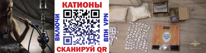 МЕФ кристаллы  Лаишево 