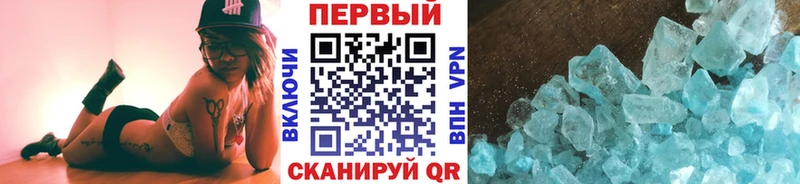 Первитин мет  Лаишево 