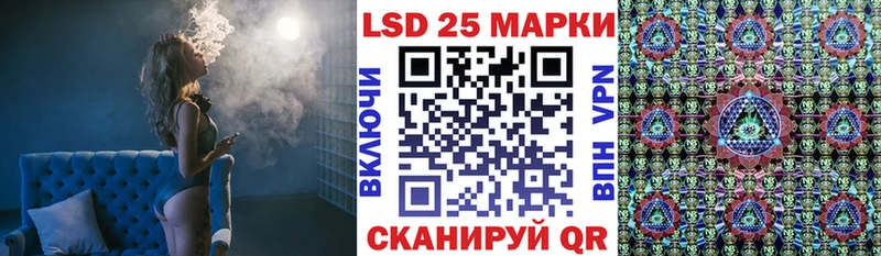 Марки 25I-NBOMe 1,8мг  Лаишево 